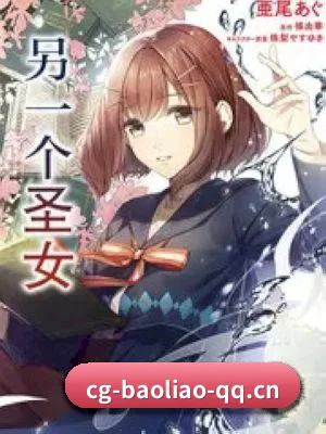 爆料网成型