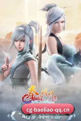 吃瓜爆料 APP